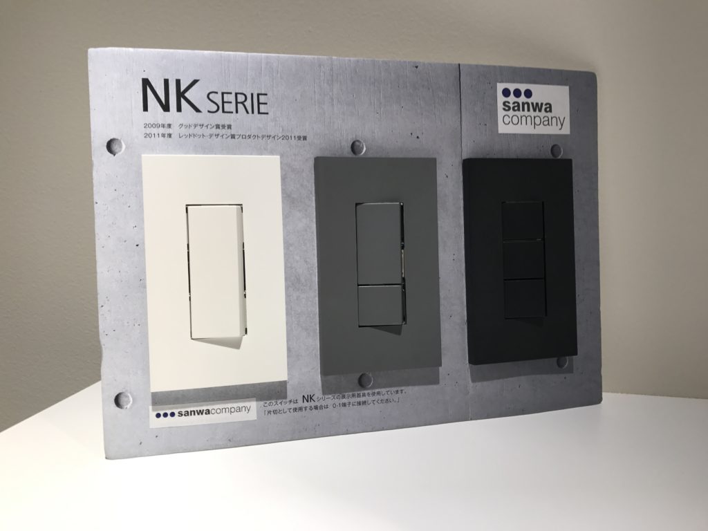 柔らかい 専用 神保電器 NKシリーズ スイッチ（グレー） - crumiller.com